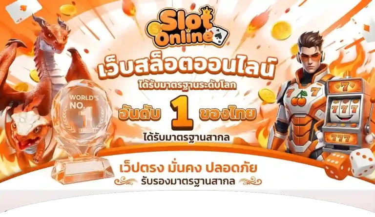 slot gaming