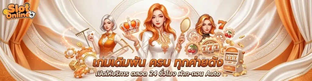 slot casino