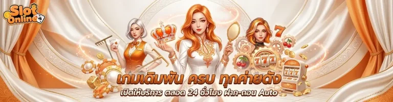 slot casino