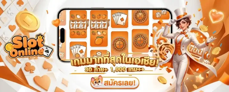 สล็อต เว็บ นอก มี ใบ เซอร์